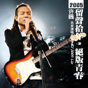 公车上拨开岳双腿进入电影
