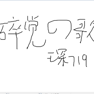 公车上拨开岳双腿进入电影
