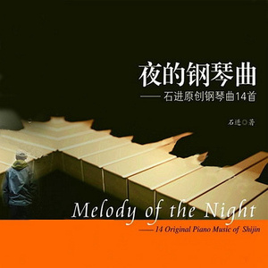 公车上拨开岳双腿进入电影
